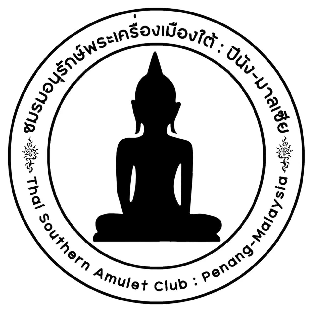 马来西亚-泰国南部佛牌圣物俱乐部